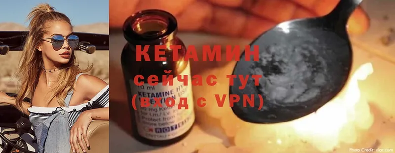 КЕТАМИН ketamine  Новоуральск 